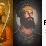 Guru Gobind Singh Jayanti