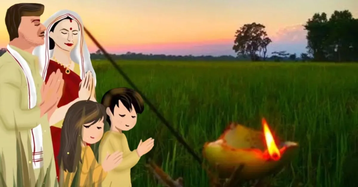 Kati Bihu
