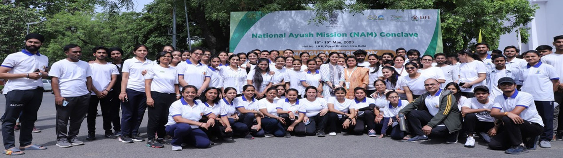 National AYUSH Mission 
