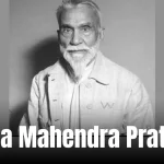 Raja Mahendra Pratap Birth Anniversary