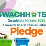 Swachhata Hi Seva 2025