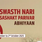 Swasth Nari Sashakt Parivar Abhiyaan
