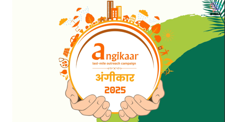 Angikaar 2025