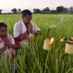Kati Bihu