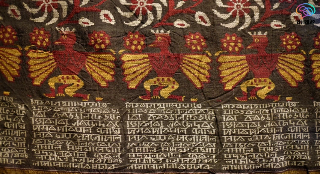 Vrindavani Vastra Textile