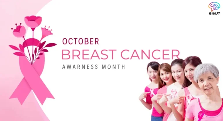 Breast Cancer Awareness