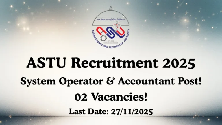 ASTU Guwahati Recruitment