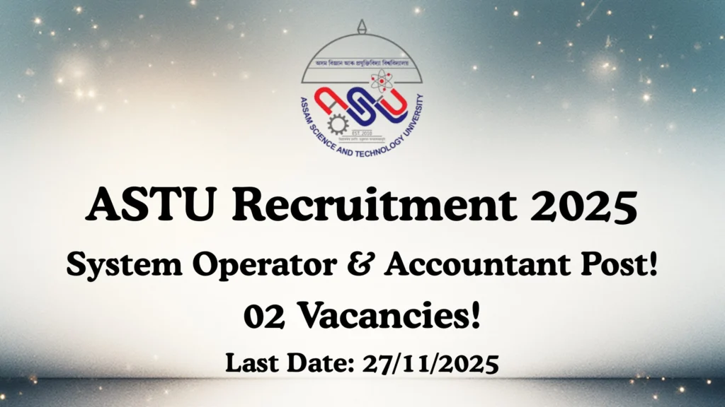 ASTU Guwahati Recruitment