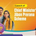 CM’s Jibon Prerana Scheme