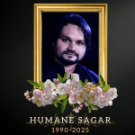 Humane Sagar