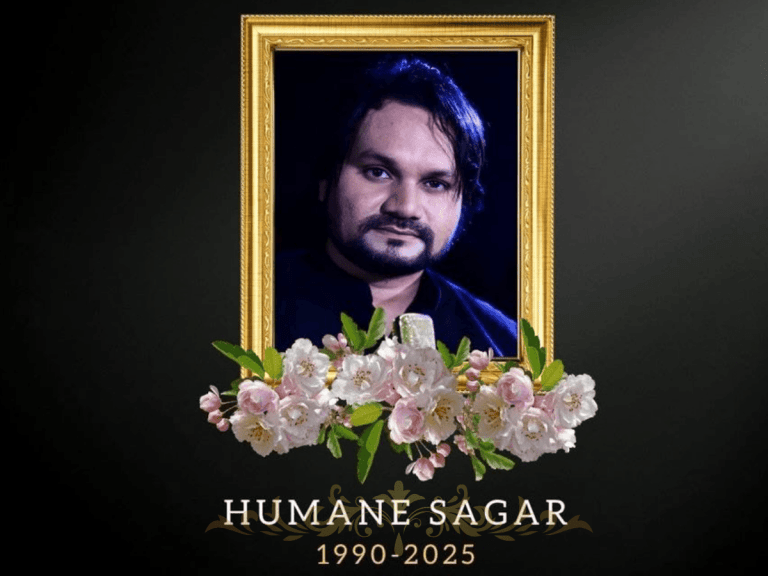 Humane Sagar