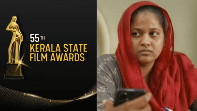 Kerala State Film Awards