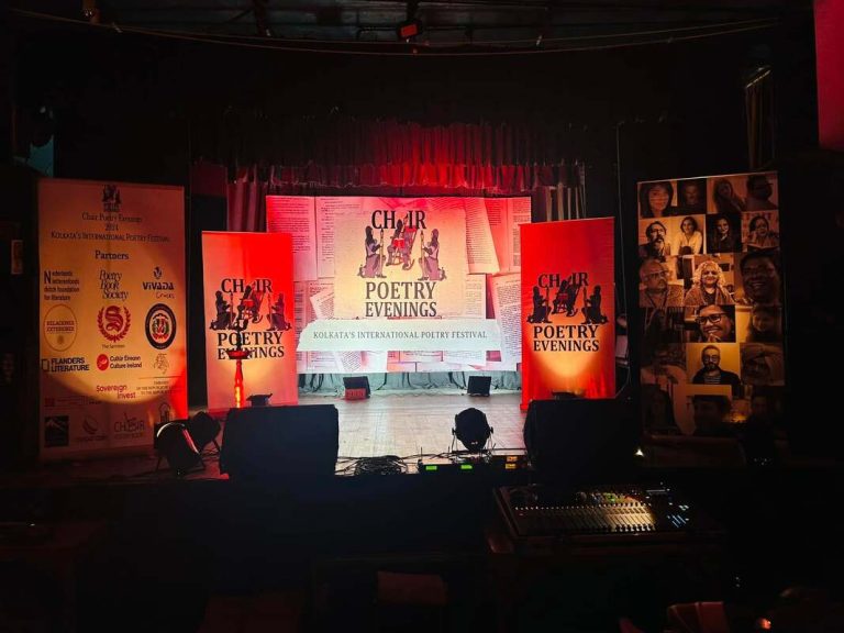Kolkata Chair Poetry Festival
