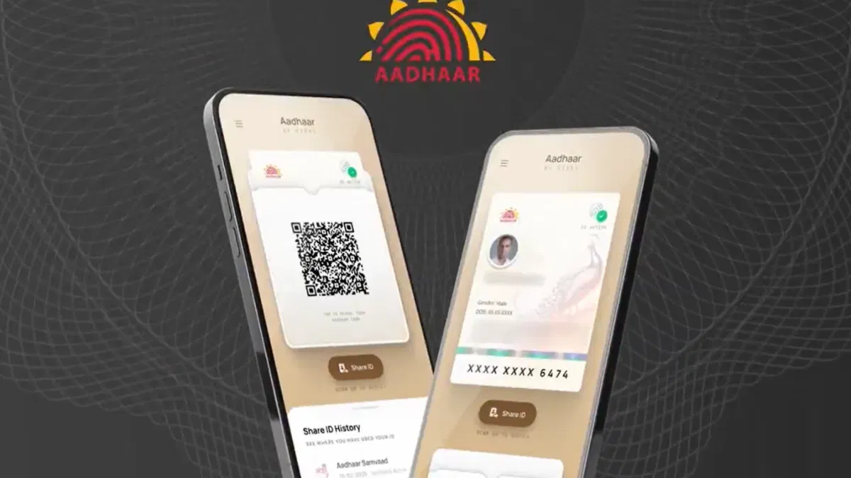 New Aadhaar App Launch