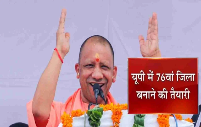 Uttar Pradesh to Create Kalyan Singh Nagar District