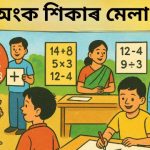 The Math Learning Fair