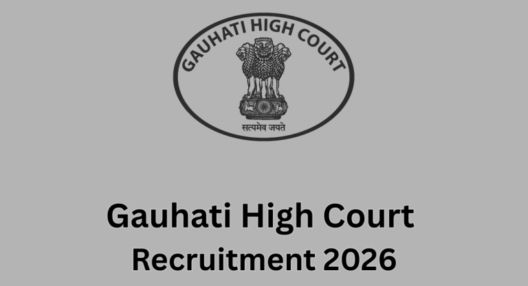 Gauhati High Court Recruitment