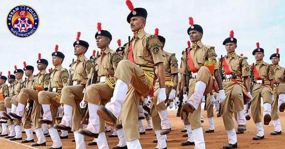 Assam Government Job Alerts