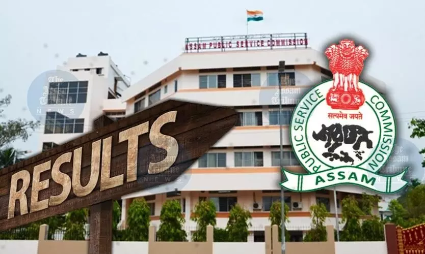 Assam Government Job Alerts