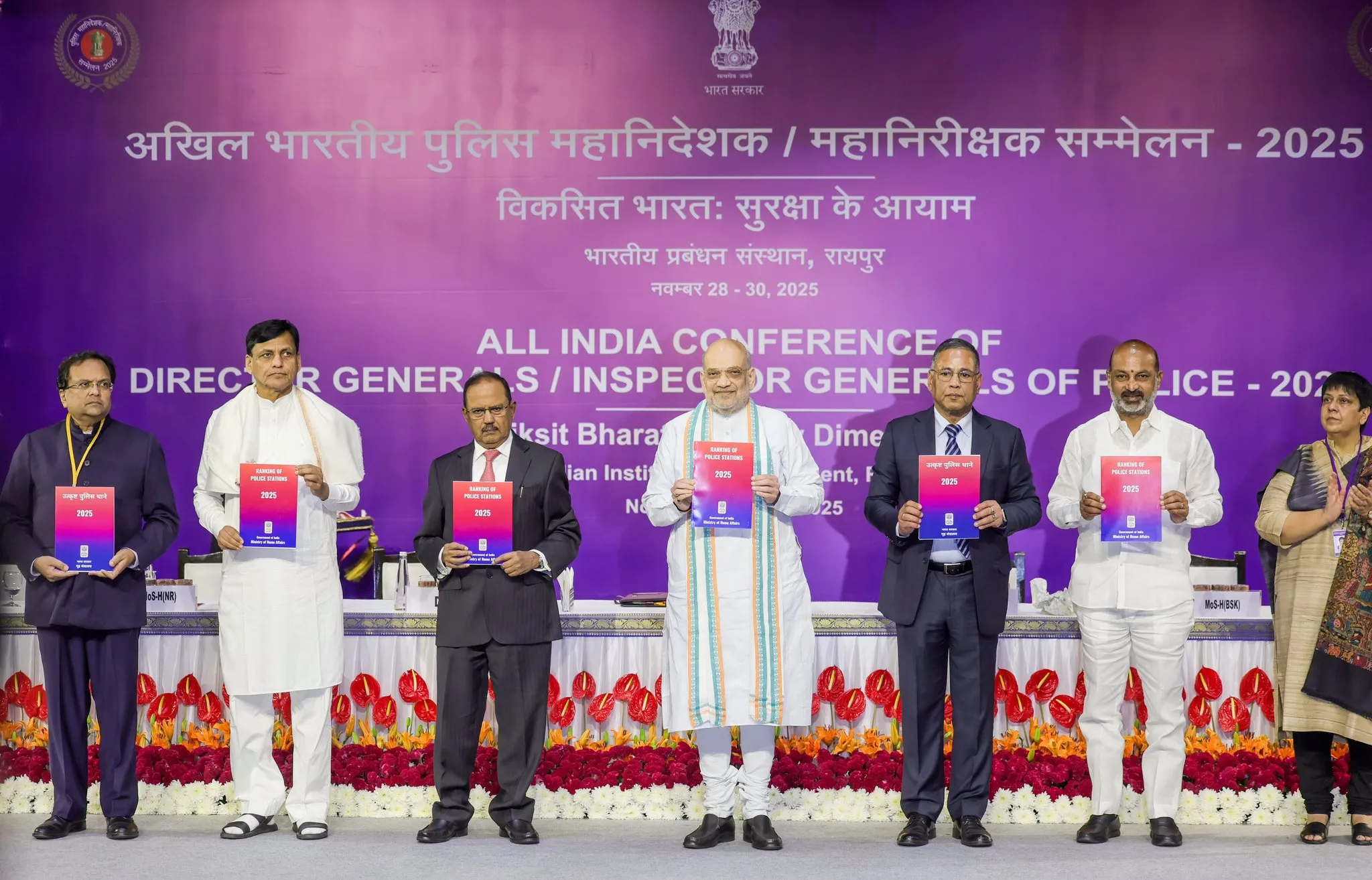 DGP–IGP Meet Raipur India