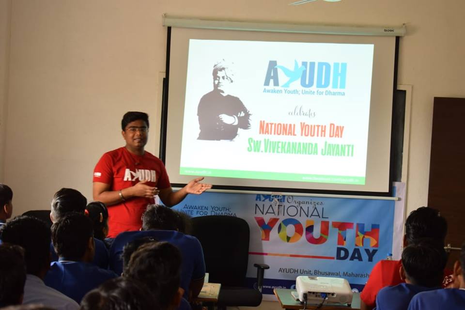 National Youth Day