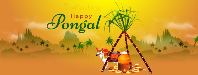 Pongal