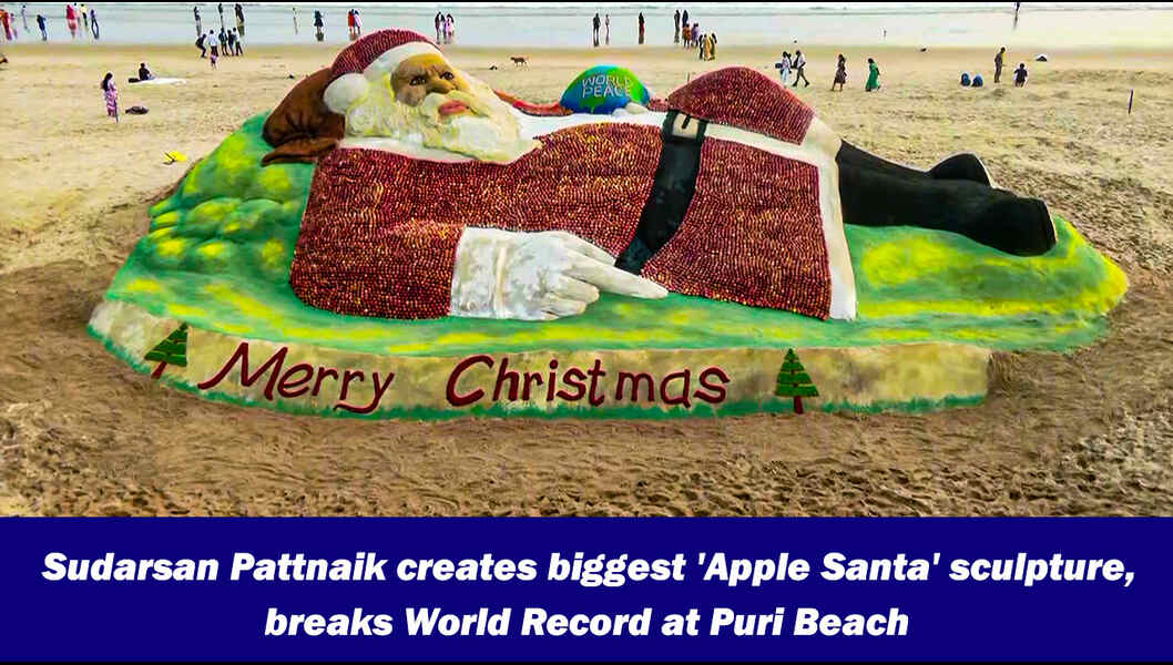 Sudarsan Pattnaik Santa Record