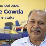 Anke Gowda Padma Shri Free Library