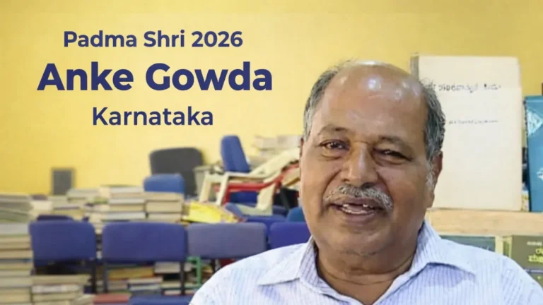 Anke Gowda Padma Shri Free Library