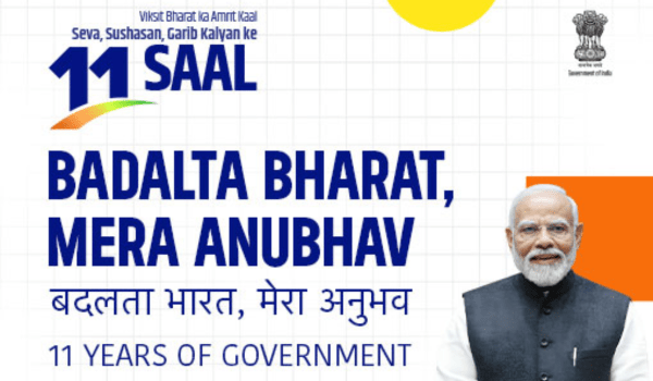 Badalta Bharat Mera Anubhav Winners