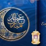 Eid al-Fitr