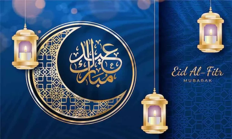 Eid al-Fitr