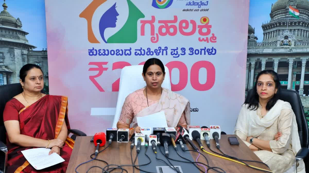 Gruha Lakshmi Digital Portal Karnataka: Empowering Women Entrepreneurs Across the State Gruha Lakshmi Digital Portal Karnataka