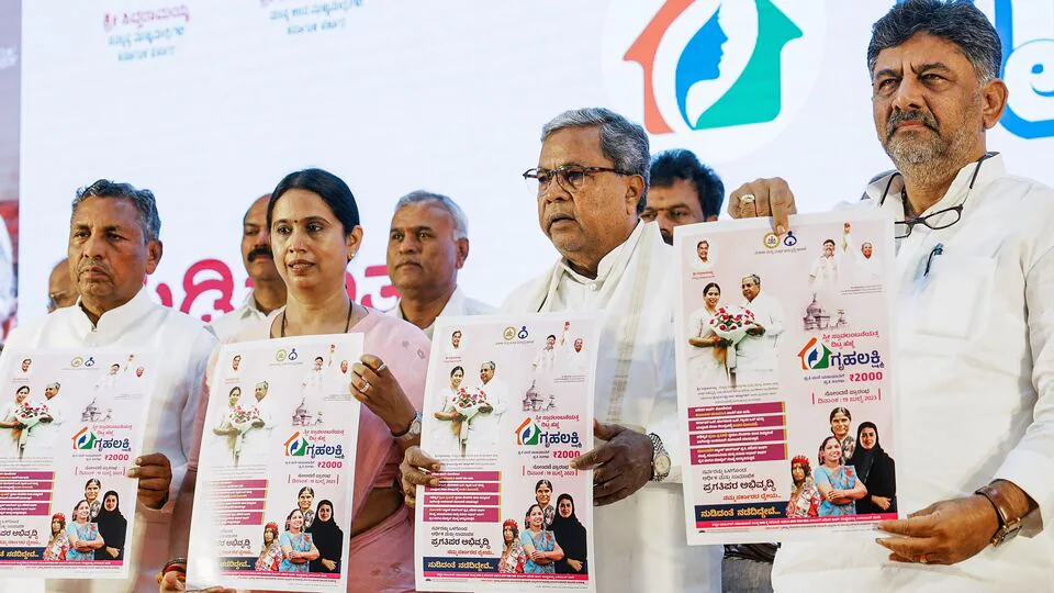 Gruha Lakshmi Digital Portal Karnataka: Empowering Women Entrepreneurs Across the State Gruha Lakshmi Digital Portal Karnataka