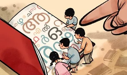 Kerala Malayalam Language Bill 2025