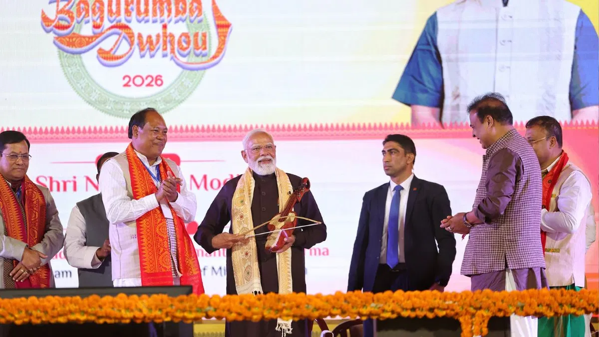 Modi at Bodo Festival: Celebrating Assam’s Cultural Heritage at Bagurumba Dwhou 2026 AAU Jorhat Faculty Recruitment Modi at Bodo Festival