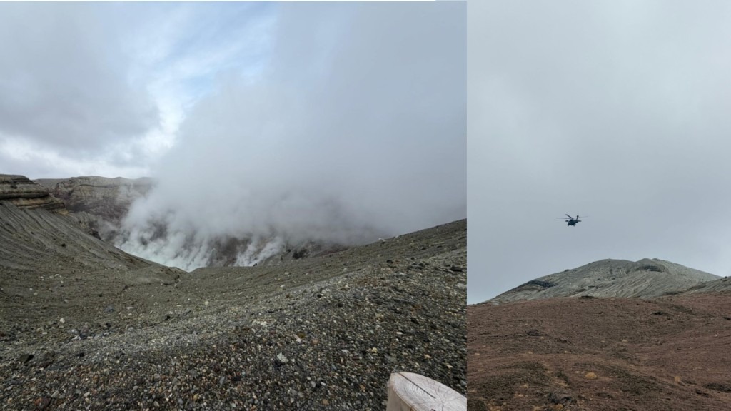 Mount Aso Helicopter Search 
