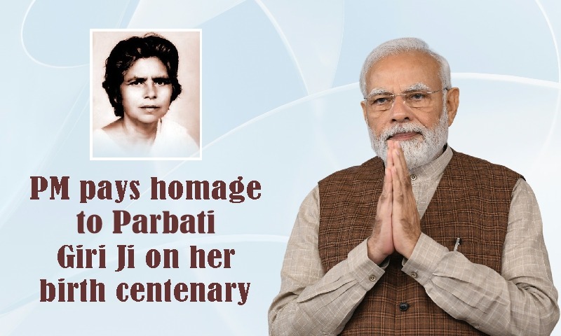 Parbati Giri Birth Centenary Tribute by PM Modi Parbati Giri Birth Centenary Tribute