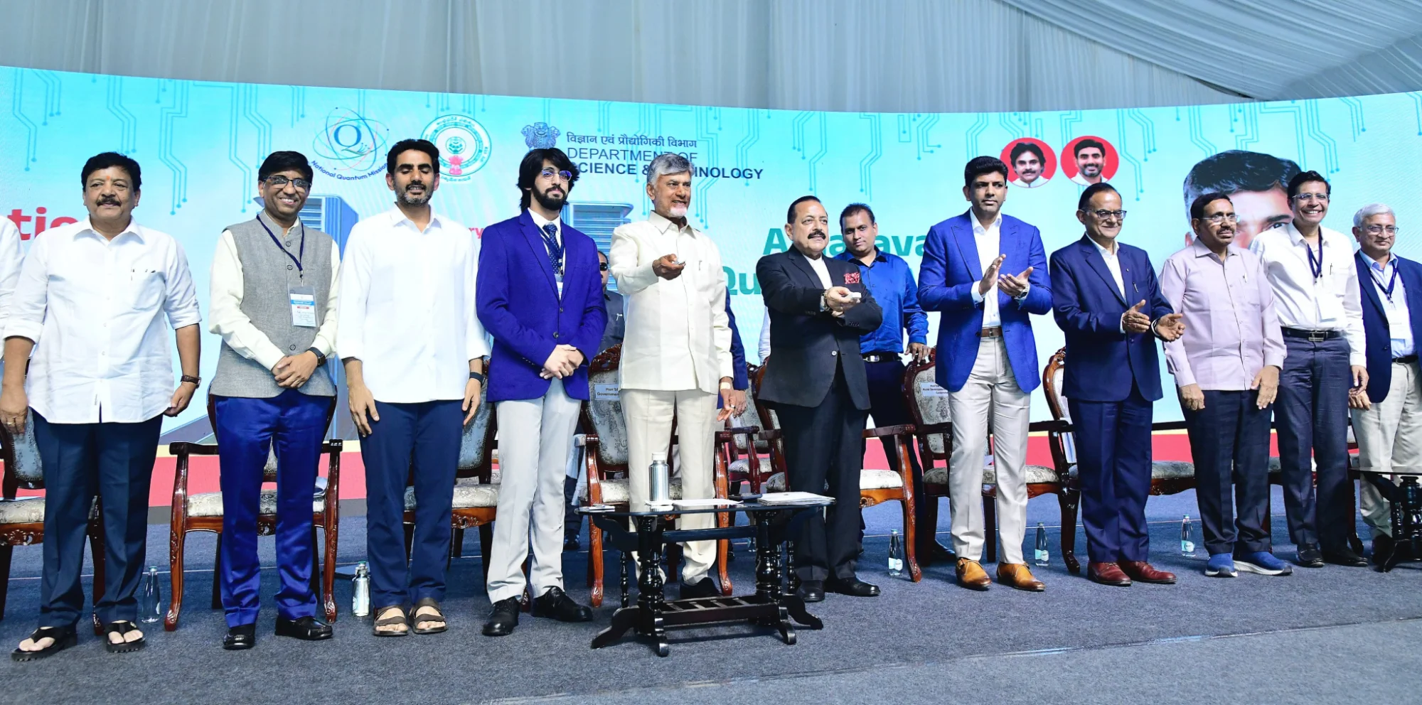 Amaravati Quantum Valley Project