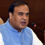 Assam PMS Portal Launch