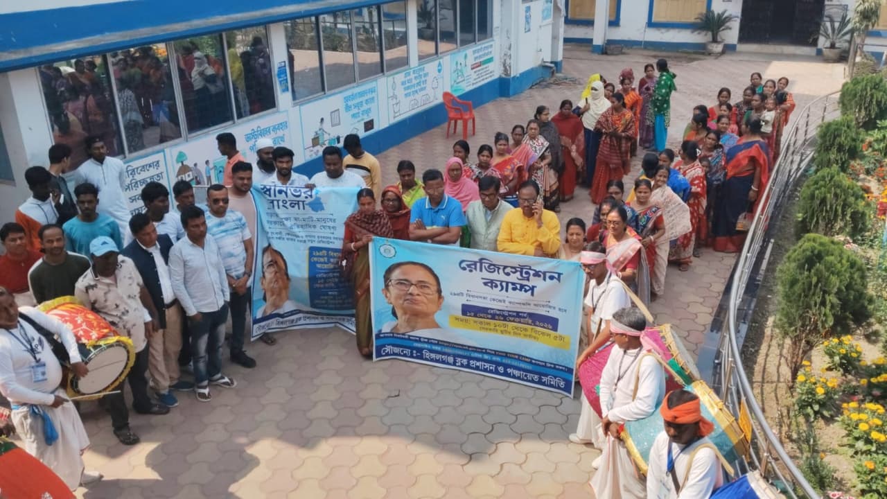 Banglar Yuva Sathi Scheme 2026: Monthly Support for Unemployed Youth in West Bengal Banglar Yuva Sathi Scheme 2026