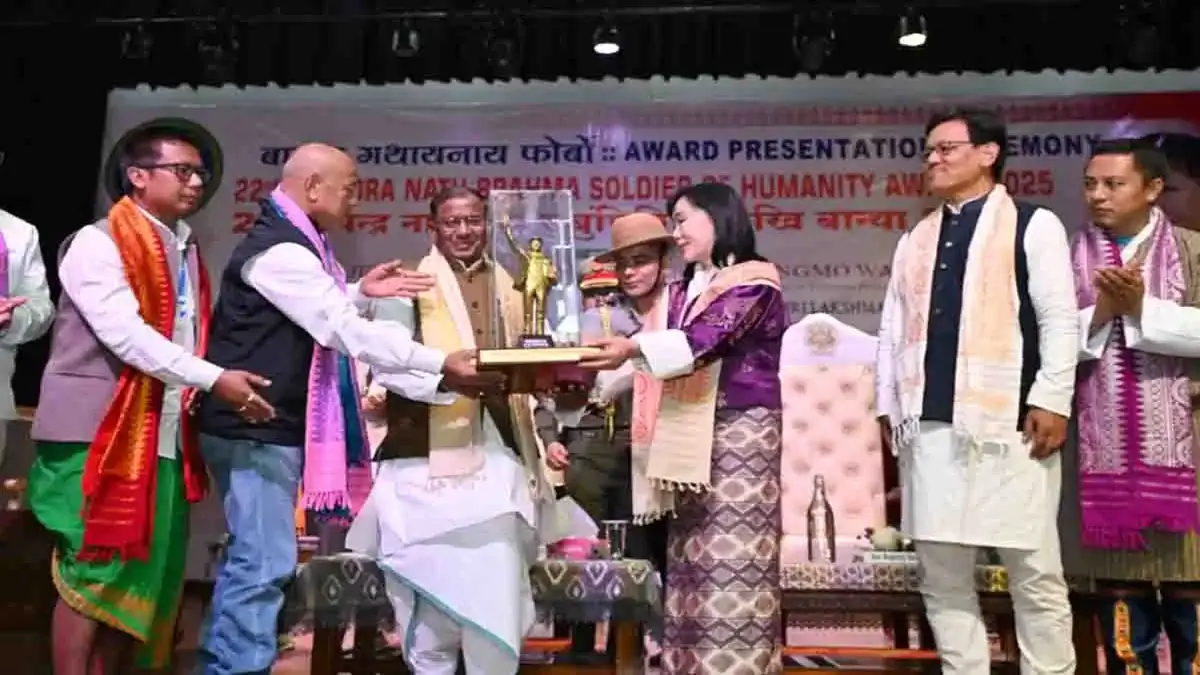 Bhutan Queen Mother Brahma Award