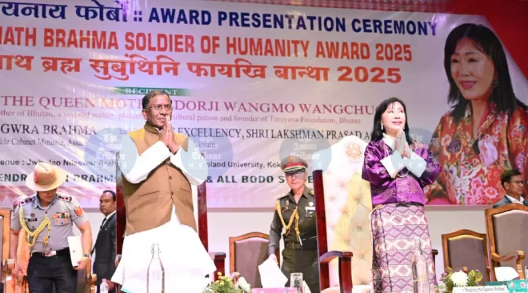 Bhutan Queen Mother Brahma Award