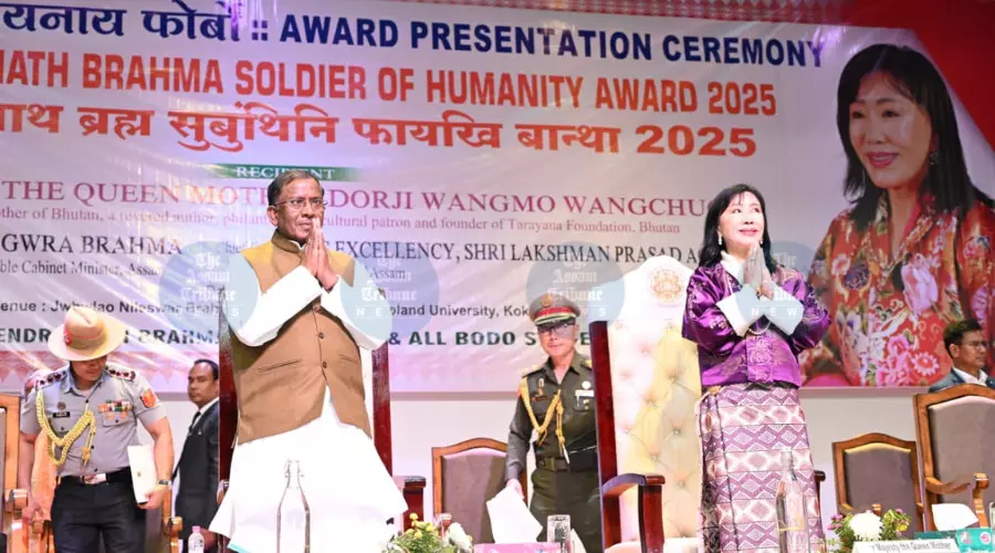 Bhutan Queen Mother Brahma Award