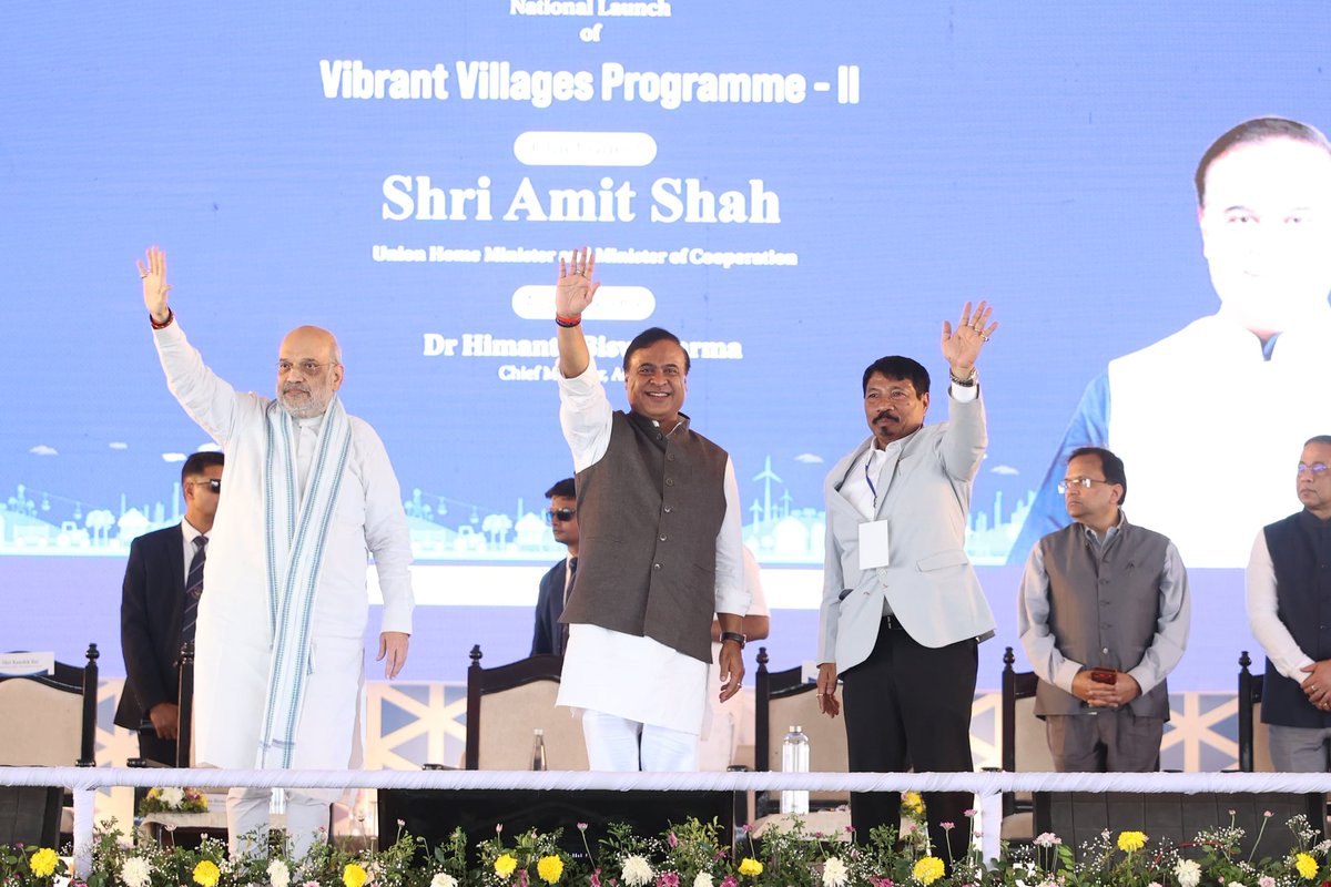 Border Village Programme Launched