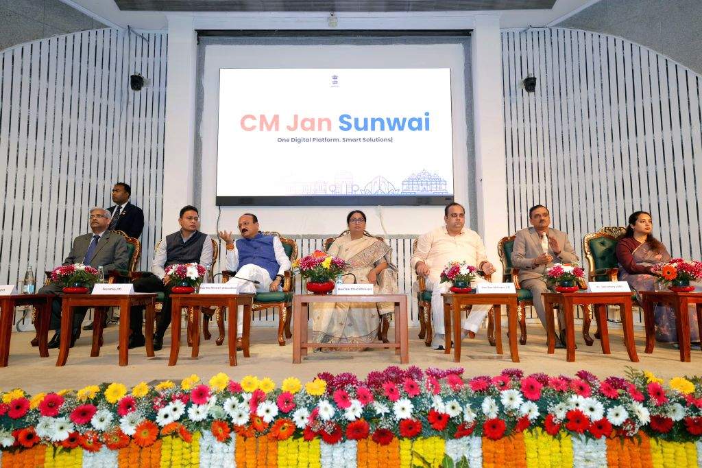 CM Jan Sunwai Portal Launch