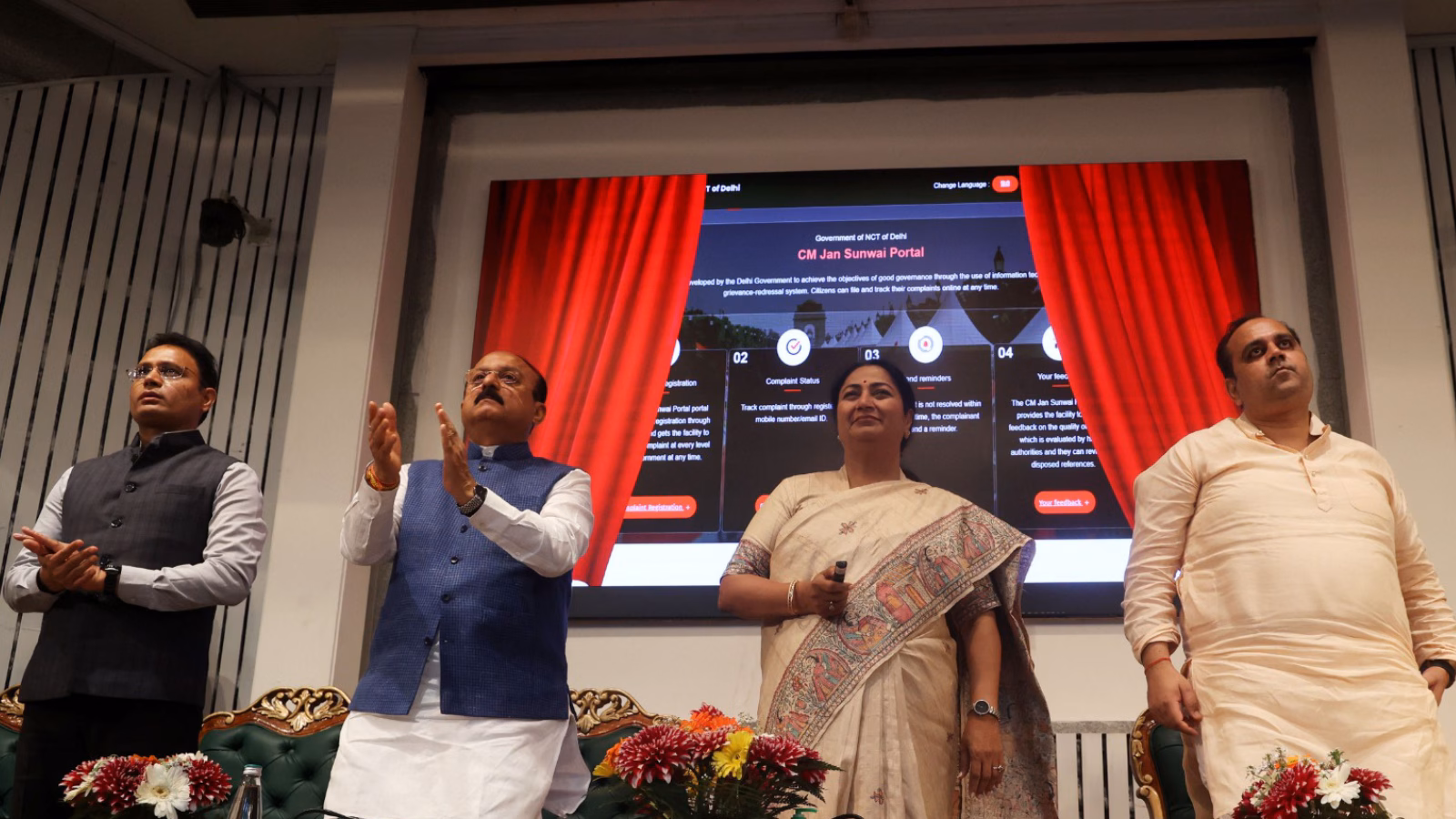 CM Jan Sunwai Portal Launch