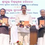 CM Majhi Book Launch
