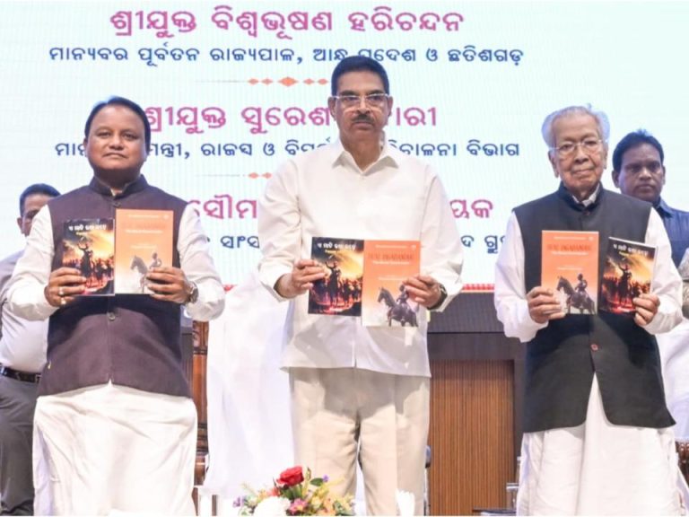 CM Majhi Book Launch