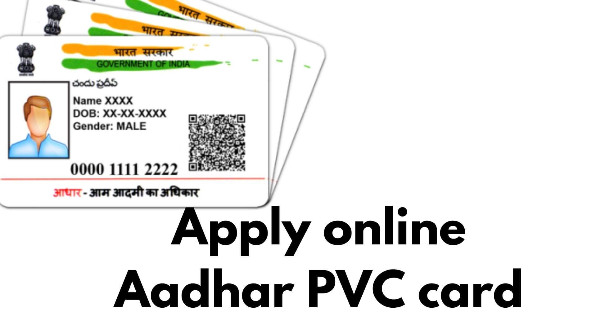 Duplicate Aadhar Card